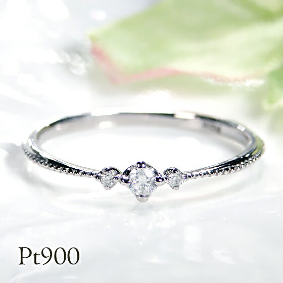 Pt900 ダイヤモンド トリロジー リング【0.06ct】【送料無料】【品質保証書】プラチナ 指輪 ファッションリング ジュエリー ミル打ち 可愛い レディース ダイヤモンドリング シンプル ピンキーリング 重ね着け プチジュエリー ドット 3ストーン 人気