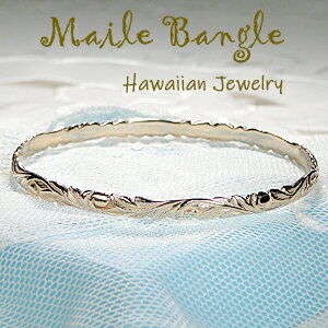 K10YG ハワイアンジュエリー MAILE バングル(小)【送料無料】【品質保証書】maire 10金 イエローゴールド ゴールド レディース ジュエリー 人...