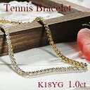 K18YGダイヤモンド テニスブレスレット18金 イエローゴールド ダイヤブレス ゴールド ブレスレット レディース ジュエリー 人気 可愛い ギフト プレゼント オシャレ 腕輪 シンプル セレブ