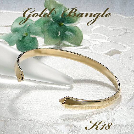 K18YG ゴールド バングル【送料無料】【品質保証書】18金 イエローゴールド ゴールド レディース ジュエリー 人気 可愛い ギフト プレゼント オシャレ ...
