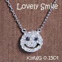 K18WG 【0.15ct】ダイヤモンド スマイル ペンダント18金 ホワイトゴールド ゴールド ダイヤ ネックレス スマイリー ニコちゃん パヴェ pave 代引手数料無料 送料無料 品質保証書 ジュエリー 0.15ct ギフト プレゼント 人気 可愛い ダイヤモンド ペンダント