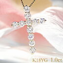 クロスネックレス k18YG【1.0ct】ダイヤモンド クロス ネックレスダイヤモンド ネックレス お守り ゴールド ネックレス 十字架 人気 ギフト 1カラット ラッピング無料 プレゼント クリスマス ジュエリー ダイヤ ペンダント 代引手数料無料 送料無料 品質保証書