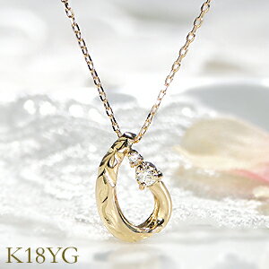 Rakuten - K18WG/YG/PG ダイヤモンド ネックレス18金 18k ゴールドネックレス ダイヤネックレス 露型 涙 ドロップ 手数料無料 送料無料 品質保証書 レディース ジュエリー ギフト プレゼント 人気 可愛い 4月誕生石 ペンダント 彫り