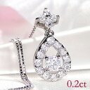 花 Pt900【0.2ct】ダイヤモンド ネックレスプラチナ ダイヤ ネックレス ドロップ フラワー ティアドロップ 花 代引手数料無料 送料無料 品質保証書 0.2カラット ジュエリー 雫 ダイヤモンドネックレス お花 ギフト プレゼント 人気 可愛い ダイヤモンド ペンダント