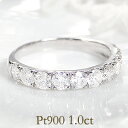 【ピンキー対応】Pt900 1.00ct ダイヤモンド エタニティ リング【送料無料】【代引手数料無料】【品質保証書】プラチナ 指輪 レディース ジュエリー テ...