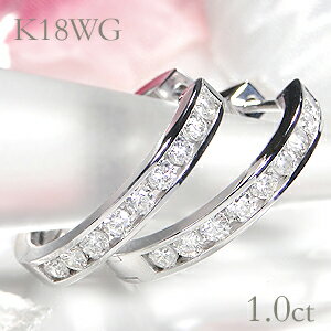 フープピアス K18WG ダイヤモンド【1.00ct】レール留め 中折れ フープピアスダイヤピアス ダイヤモンドピアス 18金 k18 1カラット 1カラットピアス ホワイトゴールド ダイア ピアス 簡単 代引手数料無料 送料無料 品質保証書 レディース ジュエリー ギフト プレゼント