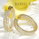 K18WG/YG【5.0ct】ダイヤモンド フープピアス豪華なピアス 可愛い フープ ダイヤ 18金 k18 5カラット ゴールドピアス ダイアピアス パヴェピアス 簡単 送料無料 品質保証書 レディース ジュエリー ギフト プレゼント