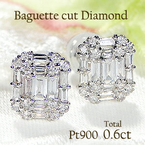 楽天alisaPt900【0.6ct】バケットカット ダイヤモンド ピアス シリコンダブルロックキャッチプラチナ ダイヤピアス ダイア 0.3カラット プラチナピアス バゲットカット 代引手数料無料 送料無料 品質保証書 スタッドピアス ジュエリー ギフト ご褒美 スクエア 長方形 バケット