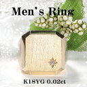 K18YG メンズ ダイヤ 印台 リング【0.02ct】【送料無料】【代引手数料無料】【品質保証書】18金 ゴールド 指輪 メンズリング メンズジュエリー ダイアモンド ダイヤ ダイア 豪華 ギフト 印台リング メンズ リング 人気 ゴージャス おすすめ 幅広 記念日 贈り物(4)