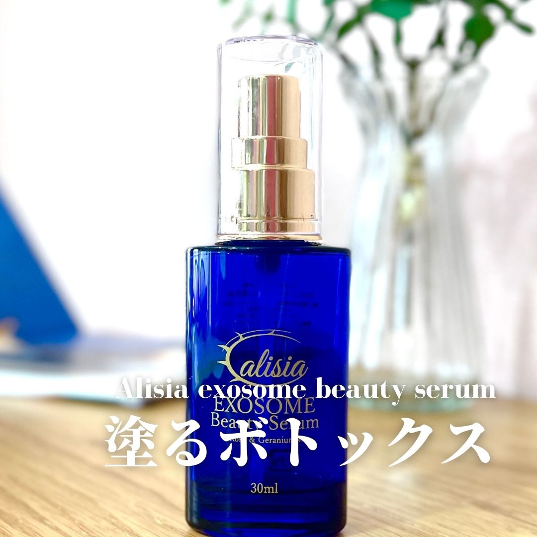 【公式】Alisia EXOSOME Beauty Serum｜Wエクソソーム配合 美容液 ヒト幹細胞 シンエイク シワ改善 たるみ ケア 30ml alisia-10000002 エクソソーム化粧品 alisia サンプル画像3