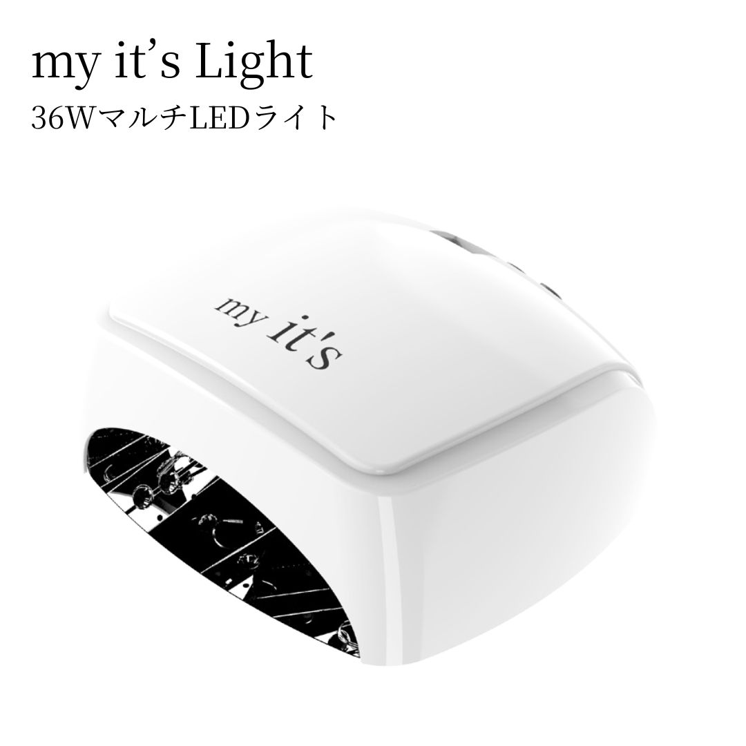 【先着10名様限定！40％OFFクーポン配布中】my it's Light ネイルライト LEDライト 36W マルチLEDライ..