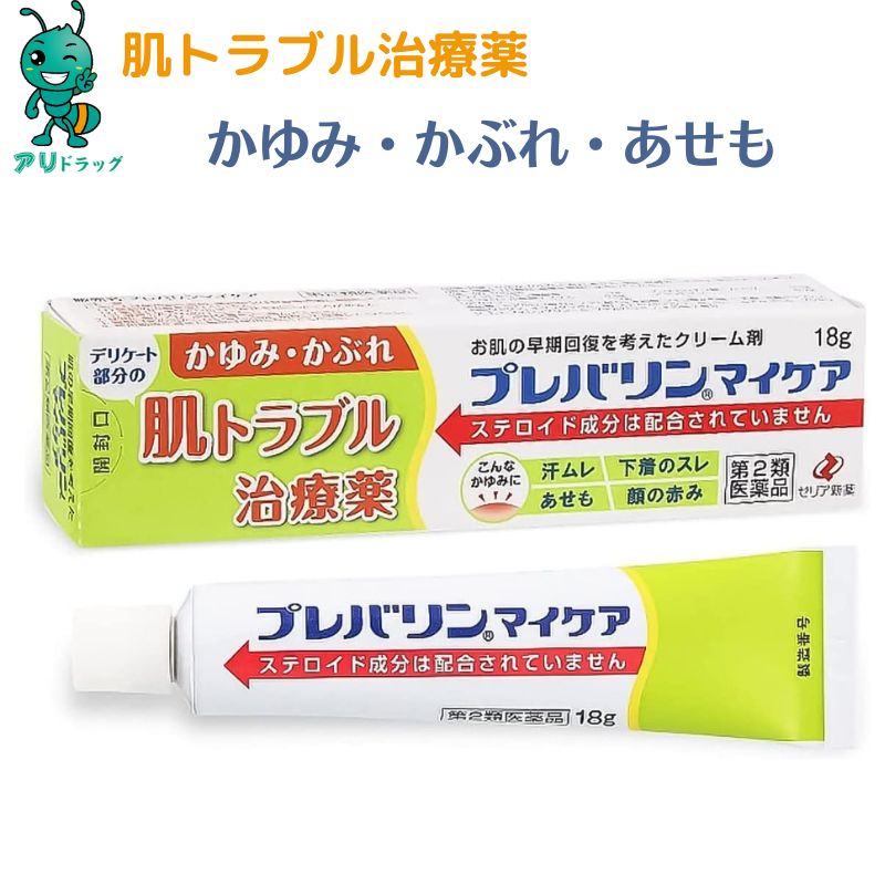  プレバリンマイケア 18g かゆみ かぶれ ただれ あせも 湿疹 皮膚炎 しもやけ 虫さされ じんましん