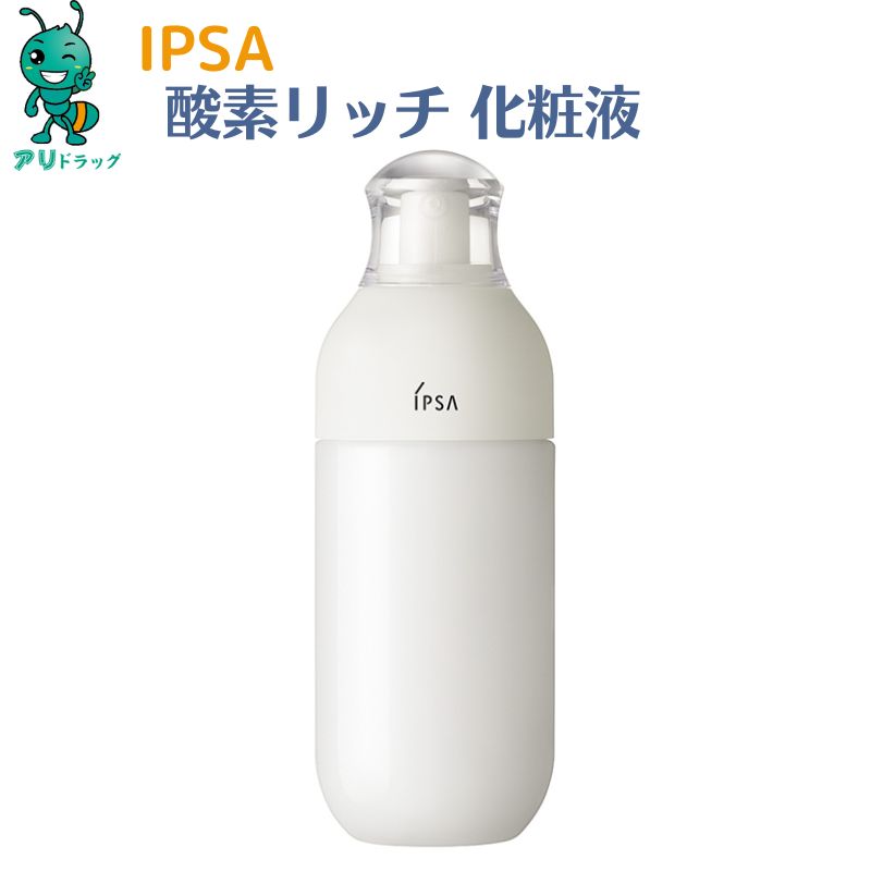 【アリドラッグ】 ipsa イプサ ME センシティブ 一人ひとりの肌に合わせて 肌本来の美しさ 引き出す 化粧液 美しい肌 酸素 独自成分 デリケート 肌のバリア機能 うるおい ぷるんと弾むように すこやかな 透明感 あふれる 肌