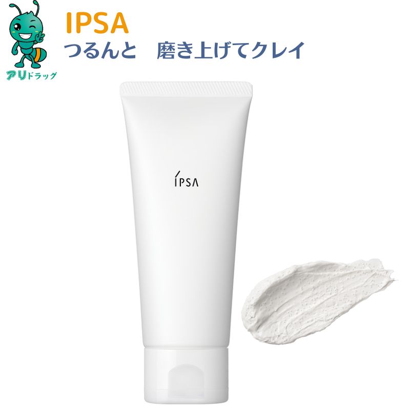 イプサ（5000円程度） 【5/10限定全品5％OFFcp】 イプサ ipsa ルミナイジング クレイe 不要な角層 毛穴まわり 落ちにくい汚れ やわらかく透明感 マッサージマスク 乾燥 シミ そばかす エイジングサイン 毛穴 ニキビ 日焼け むくみ くすみ 敏感肌 洗顔料 化粧水