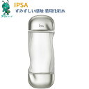 【5/1 ワンダフルデー全品3％OFFcp】イプサ ipsa ザ・タイムR アクア みずみずしい 薬用化粧水 乾燥状態 うるおいバランス 肌荒れ 大人 ニキビ 乾燥 シミ そばかす エイジングサイン 毛穴 こわつき ニキビ 日焼け むくみ くすみ 敏感肌化粧水