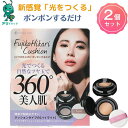 【10/20限定 全品5％OFFcp】 Fujiko(フジコ) フジコ 光クッション 3g ファンデーション 3グラム (x 1)