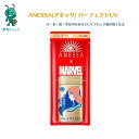 資生堂　アネッサ パーフェクトUV　スキンケアミルク　N（ANESSA×MARVEL限定デザイン）60ml＜日焼け止め用乳液＞