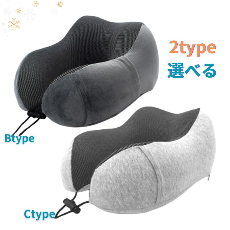 【アリドラッグ】 低反発枕 U型 大きいサイズ まくら U ネックピロー 低反発ウレタン ネック枕 オフィス 飛行機 新幹線 車内 出張旅行用 コンフォータブル メモリーフォーム トラベルピロー メッシュクロス生地 携帯枕 安眠 快眠 快適 昼寝 癒し 寝具