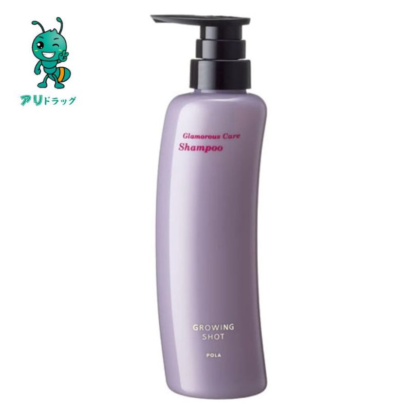 【アリドラッグ】 ポーラ POLA グローイングショット グラマラスケア シャンプー ヘアシャンプー 370mL　　4953923303375