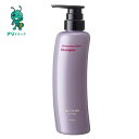 【アリドラッグ】 ポーラ POLA グローイングショット グラマラスケア シャンプー ヘアシャンプー 370mL 4953923303375