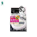 【お買い物マラソン期間5％OFFcp】クリアラスト　フェイスパウダー　ハイカバー　マットオークル　12g