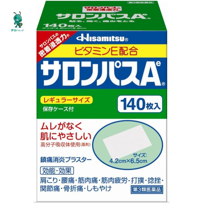 【5/18限定 全品5％OFFcp】 【【第3類医薬品】サロンパスAe ビタミンE配合 140枚入 4987188100325