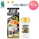 【お買い物マラソン期間5％OFFcp】【第2類医薬品】10個 大鵬薬品工業 ゼノール ジクロダイレクト 42g腰痛 筋肉痛 肩こり 肩の痛み 関節痛 腱鞘炎 打撲 ねんざ 首 肩 腰 関節痛 肩こり 伴う肩の痛み 腱鞘炎 肘の痛み 筋肉痛 腰痛 打撲 捻挫