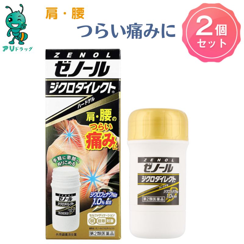 商品名【第2類医薬品】ゼノールジクロダイレクト 42gx2個商品区分第二類医薬品内容量42g商品詳細●つらい痛みに直接浸透して効く！ジクロフェナクナトリウム1.0％配合。手軽に患部へぬりこめます。●チック剤だからいろいろな患部に手を汚さず、ぬりこめます首の痛み、肩の痛み、腰の痛み成分・分量(100g中)ジクロフェナクナトリウム・・・1.0gL-メントール・・・3.0g添加物として、スレアリン酸Na、イソステアリン酸、マクロゴール、オレイルアルコール、アジピン酸ジイソプロピル、ショ糖脂肪酸エステル、イソプロパノール、その他1成分を含有します。効能 ・効果関節痛、肩こりに伴う肩の痛み、腱鞘炎(手・手首の痛み)、肘の痛み(テニス肘など)、筋肉痛、腰痛、打撲、捻挫(ねんざ)用法・用量1日3〜4回適量を患部にすり込んでください。ただし、塗擦部位をラップフィルム等の通気性の悪いもので覆わないでください。なお、本成分を含む他の外用剤を併用しないでください。(用法・用量に関連する注意)(1)定められた用法・用量を厳守してください。(2)本剤は、痛みやはれ等の原因となっている病気を治療するのではなく、痛みやはれ等の症状のみを治療する薬剤ですので、症状がある場合だけ使用してください。(3)本剤は外用にのみ使用し、内服しないでください。(4)1週間あたり50gを超えて使用しないでください。(5)目に入らないよう注意してください。万一、目に入った場合には、すぐに水又はぬるま湯で洗ってください。なお、症状が重い場合には、眼科医の診療を受けてください。(6)使用部位に他の外用剤を併用しないでください。(7)通気性の悪いもの(ラップフィルム、矯正ベルト等)で使用部位を覆い、密封状態にしないでください。(8)患部の汗をふきとってから使用してください。(9)容器が直接患部に当たらないように、容器の中の薬剤を4〜5mm出してから使用してください。(10)薬剤底部の受け皿が見え、皿の上面が露出するようになったら、本剤の使用をやめてください。また、受け皿に残った薬剤は無理に使用しないでください。注意事項＜してはいけないこと＞(守らないと現在の症状が悪化したり、副作用が起こりやすくなります。)1.次の人は使用しないでください。(1)本剤又は本剤の成分によりアレルギー症状を起こしたことがある人(2)ぜんそくを起こしたことがある人(3)妊娠又は妊娠していると思われる人(4)15歳未満の小児2.次の部位には使用しないでください。(1)目の周囲、粘膜等(2)皮膚の弱い部位(顔、頭、わきの下等)(3)湿疹、かぶれ、傷口(4)みずむし・たむし等又は化膿している患部3.本剤を使用している間は、他の外用鎮痛消炎剤を使用しないでください。4.長期連用しないでください。保管及び扱い上の注意(1)直射日光の当たらない涼しい所に密栓して保管してください。品質を保持するため、自動車内や暖房器具の近くなど高温の場所(40℃以上)に放置しないでください。(2)小児の手の届かない所に保管してください。(3)他の容器に入れ替えないでください。(誤用の原因になったり品質が変わる)(4)他の人と共用しないでください。(5)使用期限(外箱に記載)を過ぎた製品は使用しないでください。なお、使用期限内であっても一度開封した後は、なるべく早くご使用ください。(6)保存の状態によっては、成分の結晶が容器の先やキャップの内側につくことがあります。その場合には清潔なガーゼ等で軽くふきとってご使用ください。(7)容器に他の物を入れて使用しないでください。生産国日本製製造販売会社大鵬薬品工業株式会社医薬品販売について1.医薬品については、ギフトのご注文はお受けできません。2.効能・効果、成分内容等をご確認いただくようお願いします。3.ご使用にあたっては、用法・用量を必ず、ご確認ください。4.医薬品のご使用については、商品の箱に記載または箱の中に添付されている「使用上の注意」を必ずお読みください。5.アレルギー体質の方、妊娠中の方等は、かかりつけの医師にご相談の上、ご購入ください。相談すること1.次の人は使用前に医師、薬剤師又は登録販売者に相談してください。(1)医師の治療を受けている人(2)薬などによりアレルギー症状を起こしたことがある人(3)次の医薬品の投与を受けている人ニューキノロン系抗菌剤2.使用後、次の症状があらわれた場合は副作用の可能性があるので、直ちに使用を中止し、この説明書きを持って医師、薬剤師又は登録販売者に相談してください。(関係部位・・・症状)皮膚・・・発疹・発赤、かゆみ、かぶれ、はれ、痛み、刺激感、熱感、皮膚のあれ、落屑(らくせつ：フケ、アカのような皮膚のはがれ)、水疱、色素沈着まれに下記の重篤な症状が起こることがあります。その場合は直ちに医師の診療を受けてください。(症状の名称・・・症状)・ショック(アナフィラキシー)・・・使用後すぐに、皮膚のかゆみ、じんましん、声のかすれ、くしゃみ、のどのかゆみ、息苦しさ、動悸、意識の混濁などがあらわれます。・接触皮膚炎、光線過敏症・・・塗擦部に強いかゆみを伴う発疹・発赤、はれ、刺激感、水疱・ただれ等の激しい皮膚炎症状や色素沈着、白斑があらわれ、中には発疹・発赤、かゆみ等の症状が全身にひろがることがあります。また、日光があたった部位に症状があらわれたり、悪化することがあります。3.5〜6日間使用しても症状がよくならない場合は使用を中止し、この説明書きを持って医師、薬剤師又は登録販売者に相談してください。問合せ先大鵬薬品工業株式会社 お客様相談室〒101-8444 東京都千代田区神田錦町1-270120-4527-669:00~17:00(土、日、祝日を除く)広告文責株式会社山西商事〒5900976 大阪府堺市堺区大浜南町2−2−8TEL ：TEL:0666264513