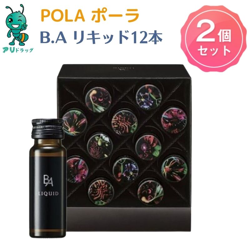 pola ポーラBA リキッド 清涼飲料水6箱 72本 | labiela.com