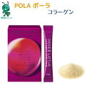 商品名【国内正規品】 POLA ポーラ pola Pola インナーリフティア コラーゲン コア フォルム 1.8g*30包内容量1.8g*30包商品詳細インナーリフティア コラーゲン コア フォルムコアビューティー発想のインナーサポートで、美しさを目指す。豊かな表情であふれる、弾むような毎日を。ポーラオリジナル素材「アクティブジンジャーエキス」やコラーゲンペプチド（1,000mg）を中心に、植物プラセンタ、ヒアルロン酸、エラスチン、鉄などをバランスよく配合。スッキリとした甘さのハーバルピーチ風味で、水なしで手軽に飲める顆粒タイプです。成分コラーゲンペプチド（ゼラチンを含む）（アメリカ製造、国内製造）、エリスリトール、植物プラセンタ（メロン胎座抽出物、デキストリン）、オオバンガジュツエキス、GABA、ローズバッツ抽出物、ブラックジンジャー抽出物、もも果汁末、フィッシュエラスチン末、ヒアルロン酸　／クエン酸、クエン酸第一鉄Na、グルコン酸Na、香料、シクロデキストリン、カゼインナトリウム（乳由来）、甘味料（アスパルテーム・L-フェニルアラニン化合物）、HPMC、グァーガム、クエン酸カルシウム使用方法美容健康食品として、1日1包を目安にお召し上がりください。口溶けの良い顆粒状ですので、水なしでそのままおいしくお召し上がりいただけます。1度に全て口に含むと、むせる場合がありますので、1包を数回に分けてお召し上がりいただくことをおすすめします。注意事項◇本品は、多量摂取により疾病が治癒したり、より健康が増進するものでは有りません。1日の摂取目安量を守ってください。◇原材料をご参照の上、食物アレルギーのある方はお召し上がりにならないでください。また、体質や体調によりまれに合わない場合があります。その場合は中止してください。◇薬を服用あるいは通院中の方、妊娠・授乳中の方は、お医者さまとご相談の上お召し上がりください。※本品は、特定保健用食品と異なり、消費者庁長官による個別審査を受けたものではありません。製造国日本製メーカー株式会社ポーラ広告文責株式会社山西商事〒5900976 大阪府堺市堺区大浜南町2−2−8TEL:0666264513