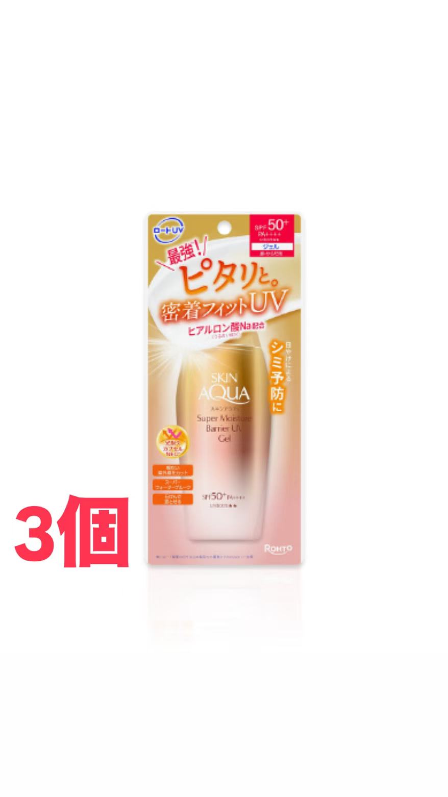 Rakuten - 【3個セット】ロート製薬 スキンアクア (SKIN AQUA) スーパーモイスチャーバリアUVジェル 100g（ヒアルロン酸配合、密着フィットUV、SPF50+・PA++++ 水に強いスーパーウォータープルーフ