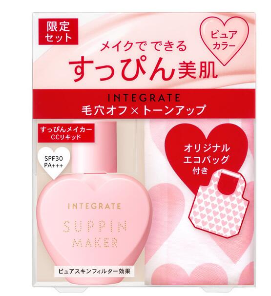 資生堂 インテグレート  すっぴんメイカー　リキッド 特製セット25mL【ピュアカラー】【オリジナルエコバッグ付き】4909978127145