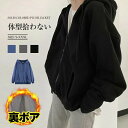 フルジップパーカー ルーズフィット コート カーディガン スポーツウェア レディース トップ スウェット 秋冬 無地 通勤 防寒 ファッション 日常生活 20代...