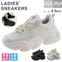 厚底 スニーカー ヒール5CM 秋冬季 韓国靴 通学通勤 大人気 レディース 美脚 運動靴 スポーツシューズ 快適 ブラック ベージュ【Alita】