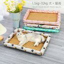 ペットマット 猫 犬用 洗える 枕付きマット ペットクッション 夏 接触冷感素材 ペットベッド ペットシーツ ペット敷きパッド ペットごろ寝マット ソフトクール...