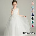 ヘア飾りをプレゼントに 子供ドレス ピアノ発表会ドレス コンクール キッズ フォーマル ワンピース キッズドレス 発表会 結婚式 子ども ドレス 子供服 ドレス...