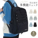 2024 最新 リュック レディース 学生 リュックサック 女子 多層式 大容量 独立ポーチ付き A4 スーツケースに固定 15.6インチPC収納 防水 男女兼...