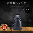 本革 ショルダー ボディ バッグ ショルダー メンズ 牛革 レザー バック ワンショルダー 斜めがけ 肩掛け プレゼント【Alita】(4)