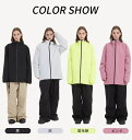 スノーボードウェア 4カラー メンズ レディース トップス トレーナー ジャケット アウター スノボウェア スノーウェア スキーウェア スノボーウェア 男女兼用...