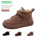 ブーツ 冬 あったか リボン 可愛い スノー 暖かい 裏起毛 ショートブーツ 子供シューズ 女の子 秋冬 キッズ 子供靴 ブーツ滑り止め ソフトの底 裏起毛 ショート フォ