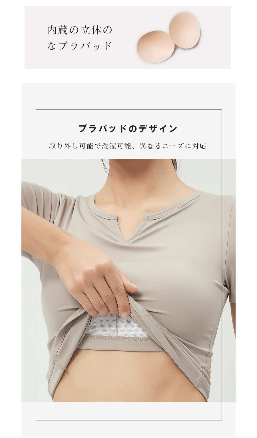 ヨガウェア トップス カップ付 半袖 ヨガTシャツ レディース ヨガトップス ピラティス ウェア 体型カバー吸汗速乾 通気性 薄手 伸縮性 軽量 かわいい ゆったり スポーツ フィットネス ジム ホットヨガ ストレッチ ダンス 運動着
