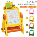 ボード お絵かき お絵かき 室内遊び 大きい 知育玩具 マグネット おえかき プレゼント 室内遊び イス おえかきボード クリスマス 子ども 子供 知育 こども...