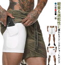 インナー付きランニングパンツ ハーフパンツ トレーニングウェア インナー付き メンズ ショートパンツ 短め 通気 吸汗速乾 ジムウェア ジャージ ランニング 短...