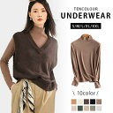 カットソー インナー タート ロンT トップス 長袖 レディース インナー シンプル インナーシャツ ベーシック チクチクしない 肌着 防寒 無地 春 夏 秋 ...