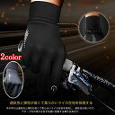 グローブ 手袋 自転車グローブ 防寒グローブ 春 秋 冬用 裏起毛 タッチパネル対応 サイクルグローブ サイクリンググローブ 3D 立体 耐磨耗性 換気性 メン...