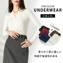 カットソー インナー タート ロンT トップス 長袖 レディース インナー シンプル インナーシャツ ベーシック チクチクしない 肌着 防寒 無地 春 夏 秋 冬