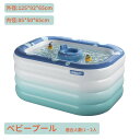 ビニールプール 水遊び プール 家庭用プール キッズプール家庭用プール 家庭用 子供用 大人用 キッズ ベビー 折り畳み式 大型 中型 収納簡単 設置簡単 素早く展開(4)