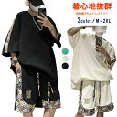 夏 スウェット セットアップ メンズ 半袖 柄 切り替え 上下 2点セット tシャツ ハーフパンツ くま ゆったり 運動 ジャージ パンツ ンズファション カジュアル 大きいサイズ 体型カバー