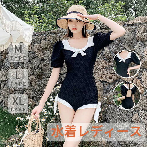 水着 レディース ワンピース水着 体型カバー セパレート ラッシュガード オトナ女子 セクシー セット フィットネス ラッシュガード 女の子 ショートパンツ オトナ女子 露出控えめ 大人 可愛い かわいい 水着 レディース ワンピース水着 体型カバー セパレート ラッシュガード オトナ女子 セクシー セット フィットネス ラッシュガード 女の子 ショートパンツ オトナ女子 露出控えめ 大人 可愛い かわいい