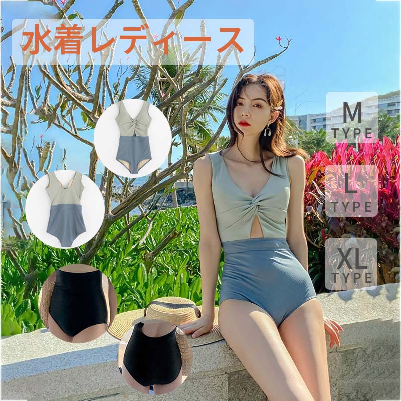 水着 レディース 体型カバー セパレート ラッシュガード セット フィットネス ラッシュガード 女の子 ショートパンツ オトナ女子 露出控えめ 大人 可愛い かわいい UVカット リゾート 二の腕 太もも カバーアップ